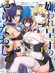 火星异种漫画主角档案配图