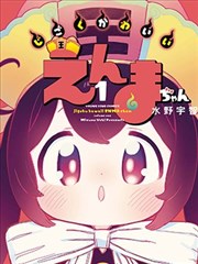 任务起源火星蟑螂事件配图